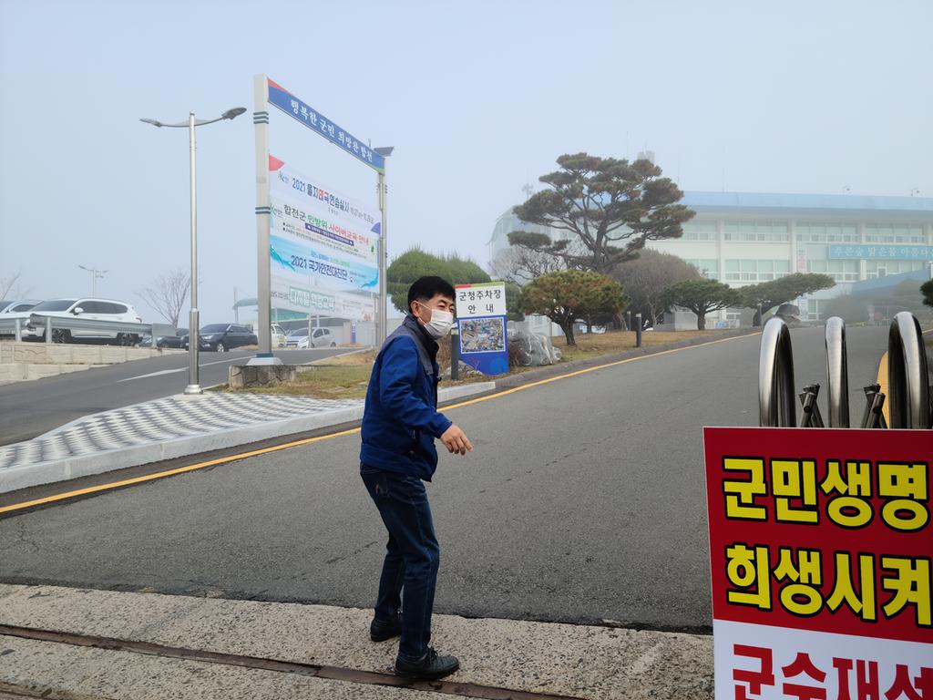시간이 되었다며 근무하러 가는 정종대 주무관의 뒷모습