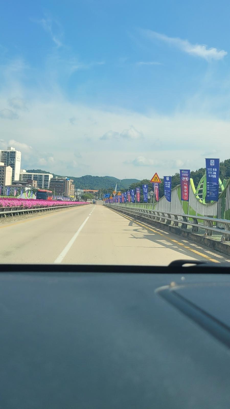 현수막