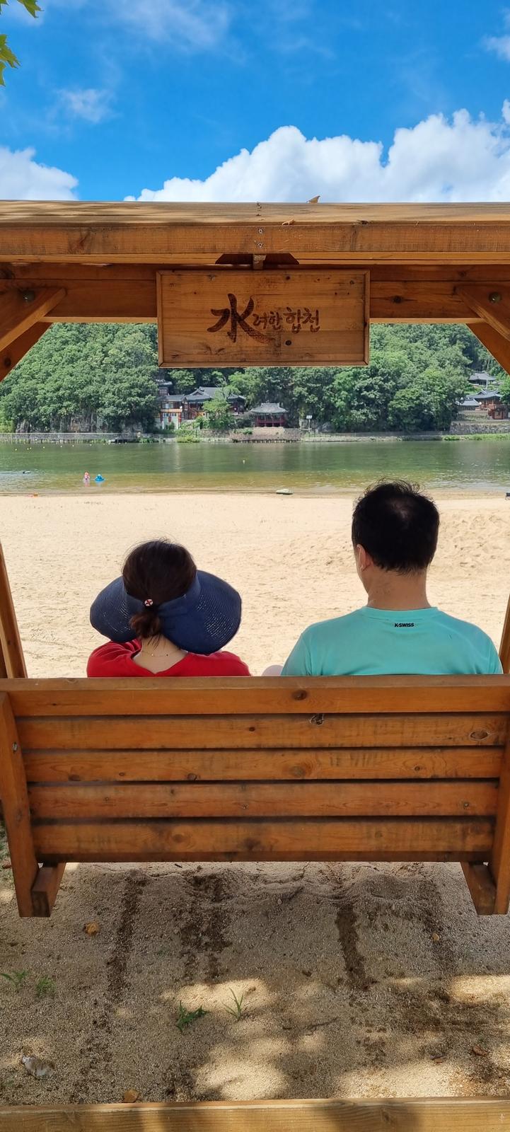 합천정양레포츠 공원에서~~