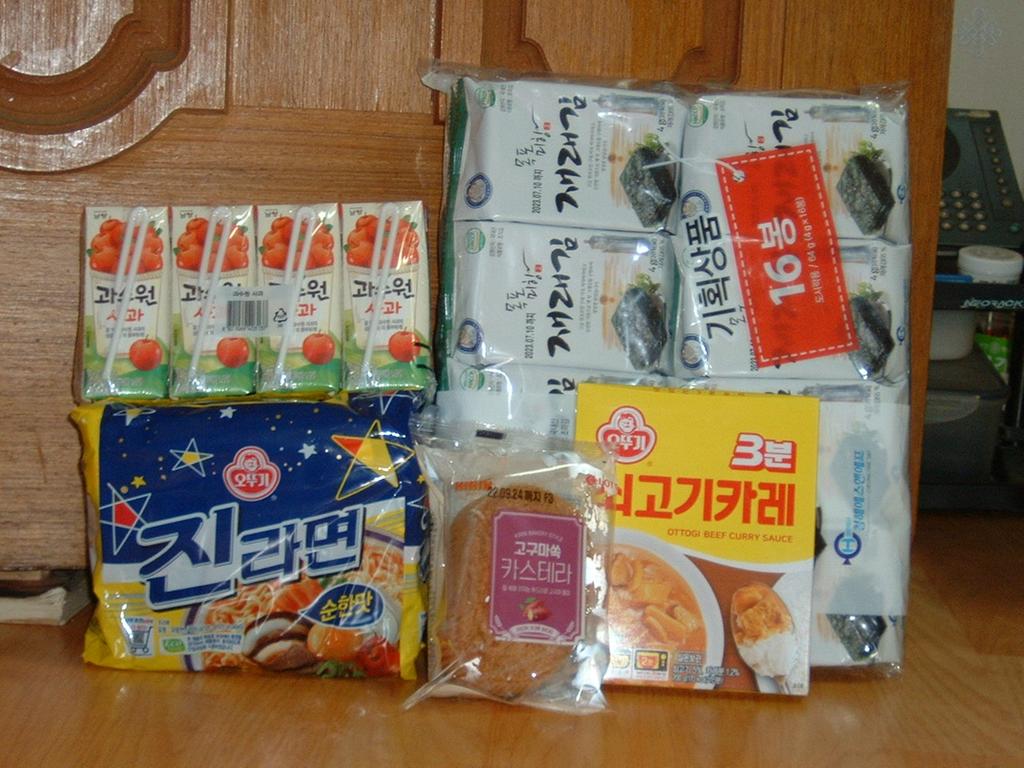 가져오신 선물입니다.