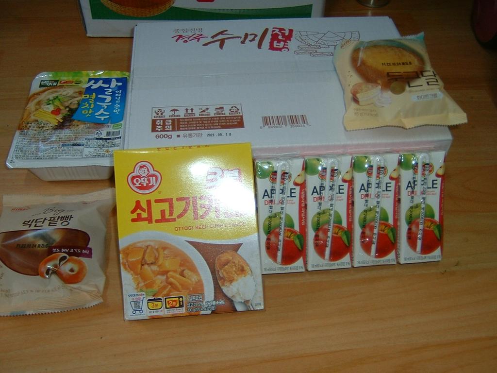 김국자님 께서 가져오신 선물입니다