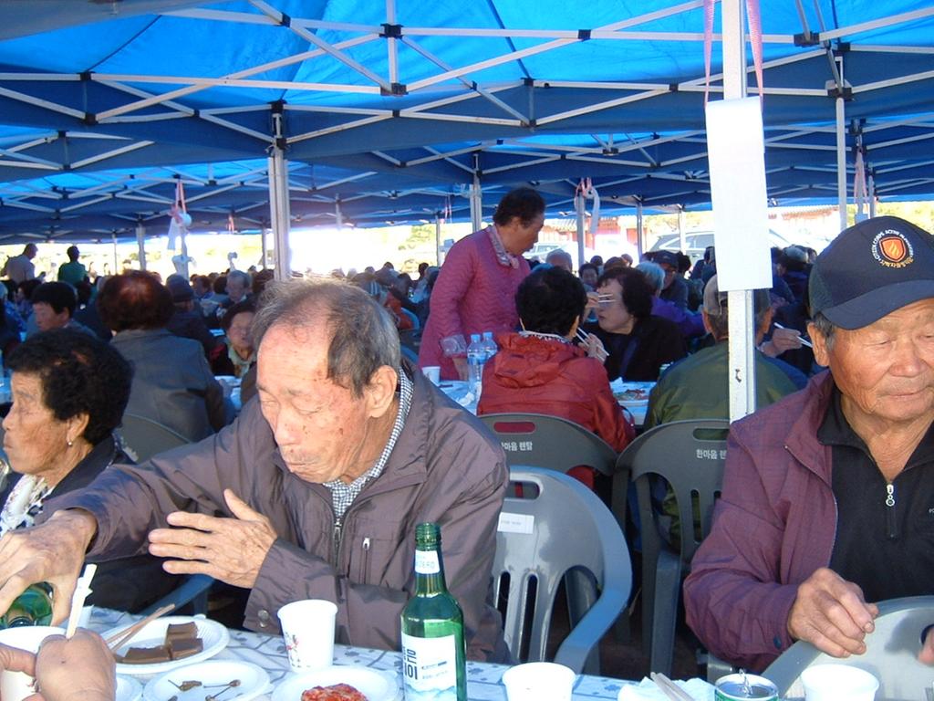 제29회 노인의 날 행사장