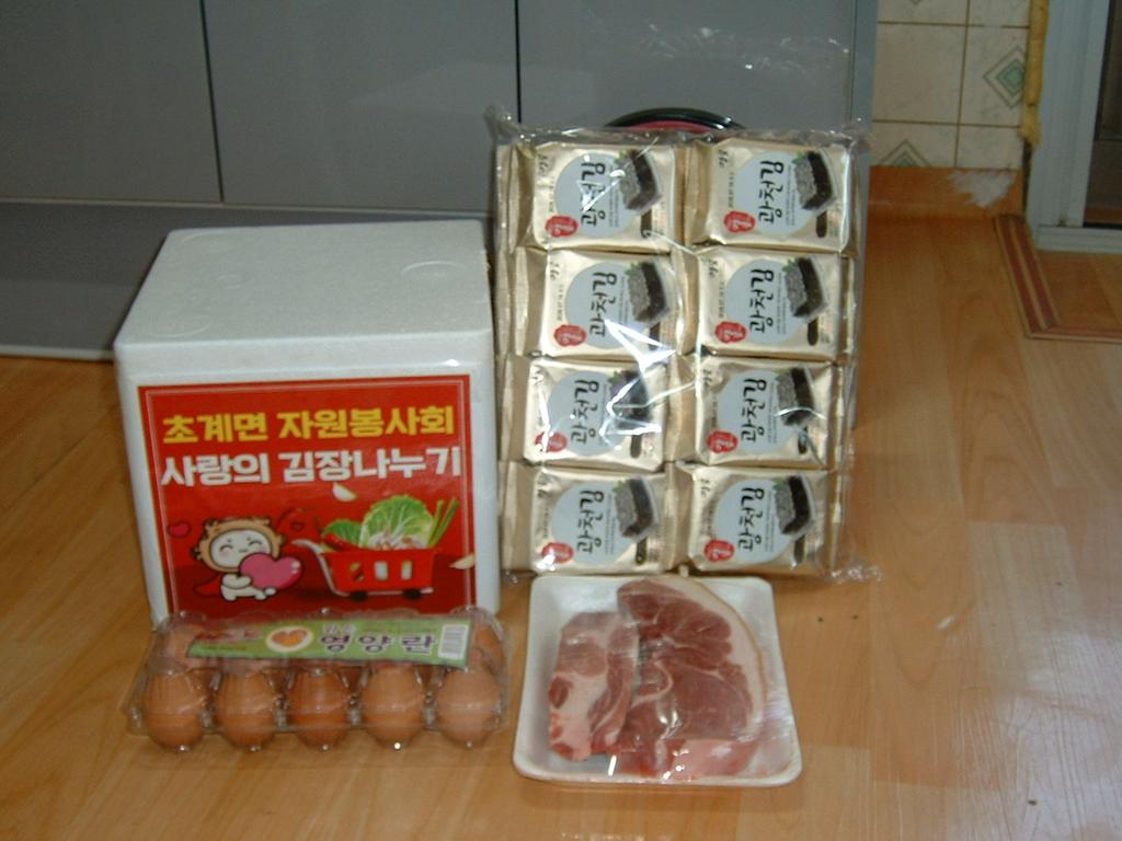 김장김치와 반찬 사진