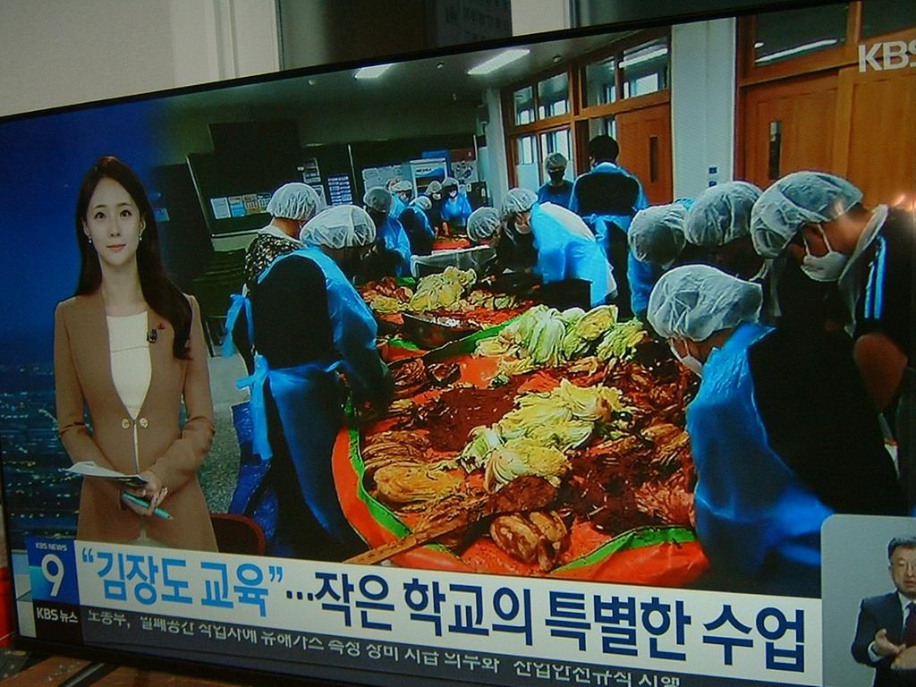 삼가면 중학생 김장김치 담구는 모습