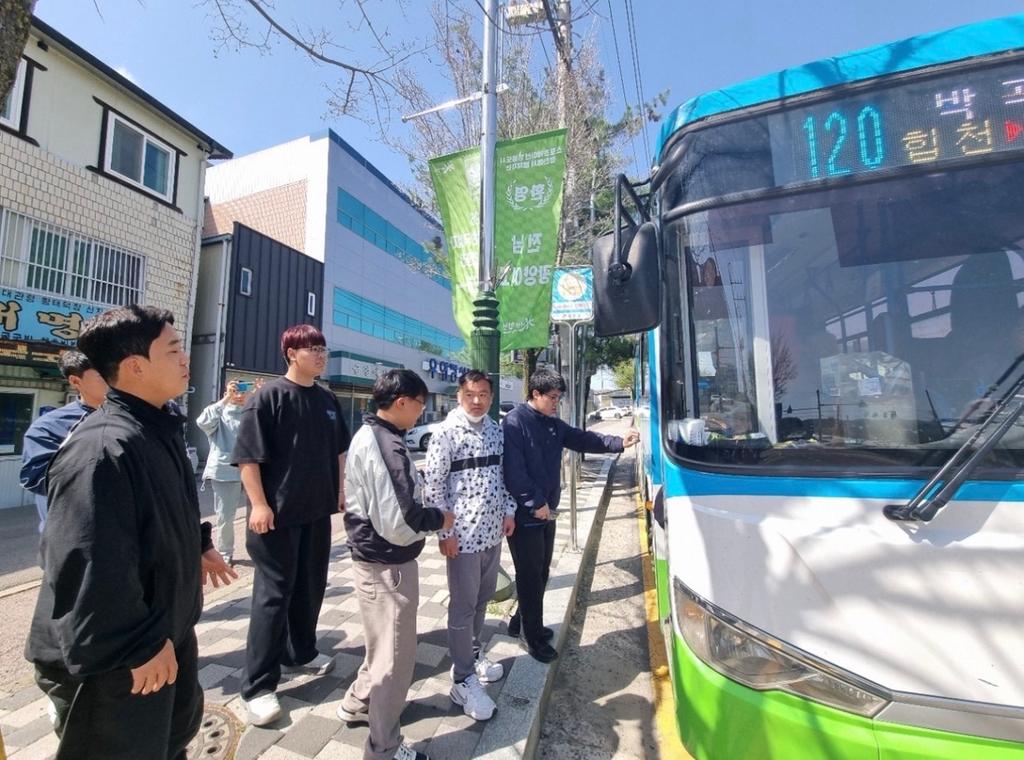 버스를 이용한 사진입니다.