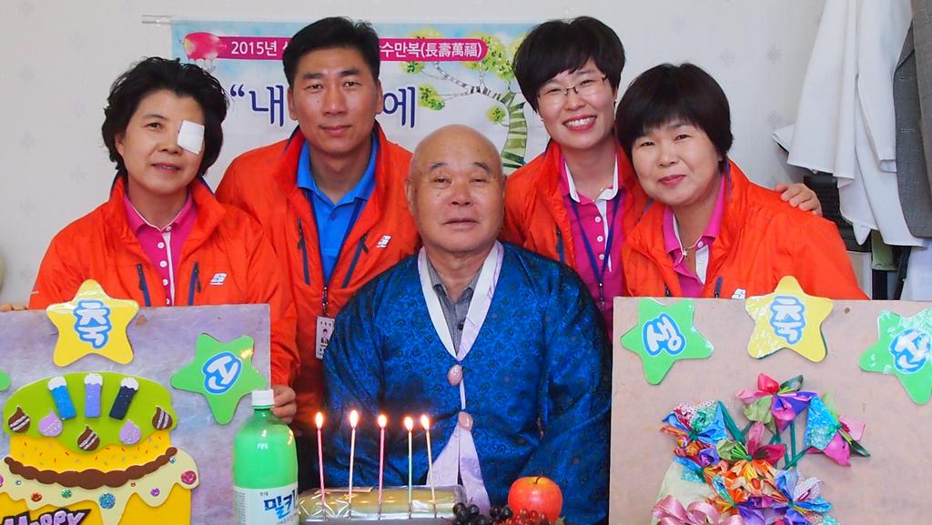 독거노인 생일상