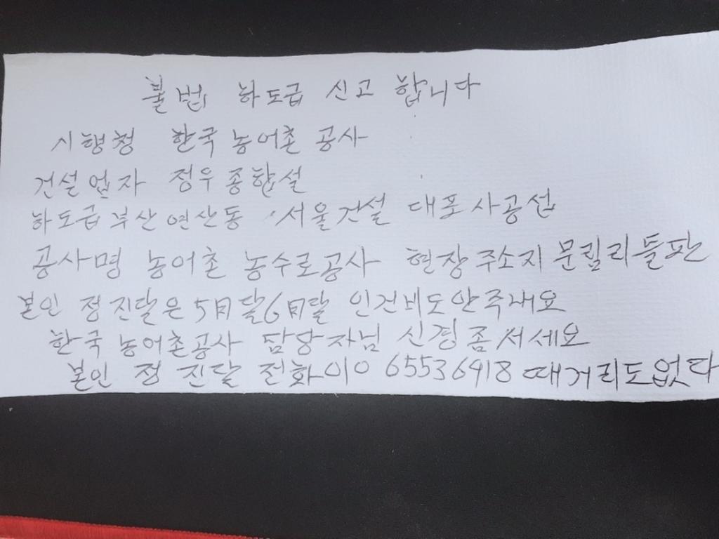 쓴글 그대로입니다.
