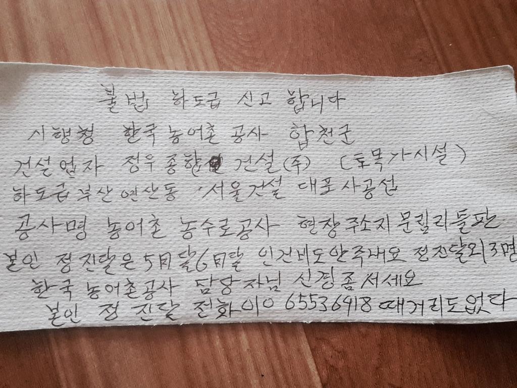 본그대로입니다