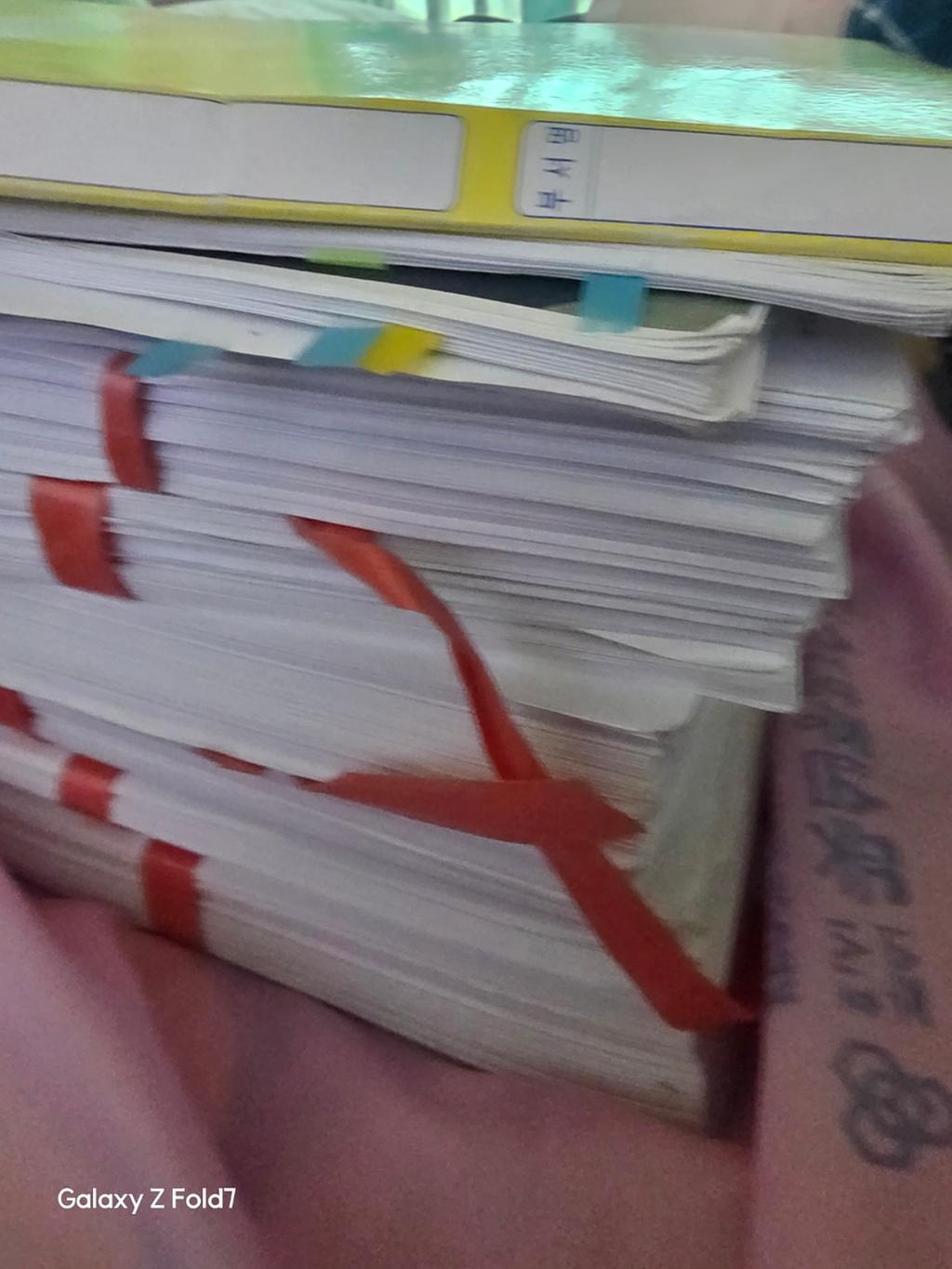 당시 감사에서 외면한 서류들 