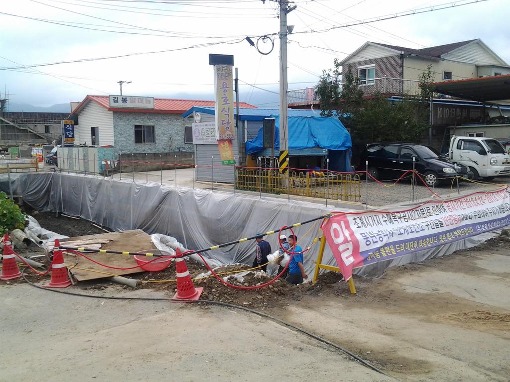 식당앞 전경사진