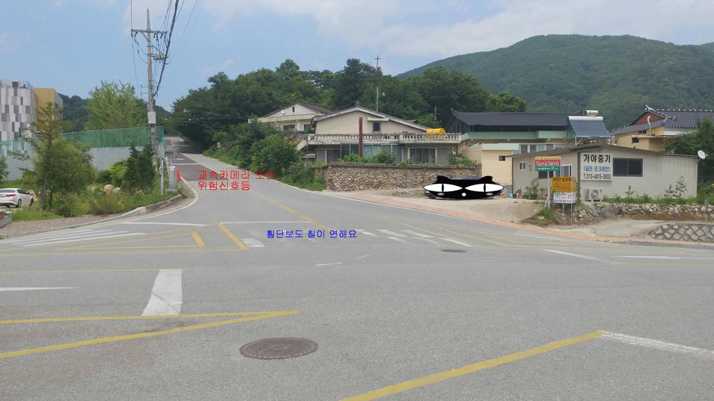 사진 속에 글씨가 적혀있는 곳을 보수해주시면 좋겠습니다. 