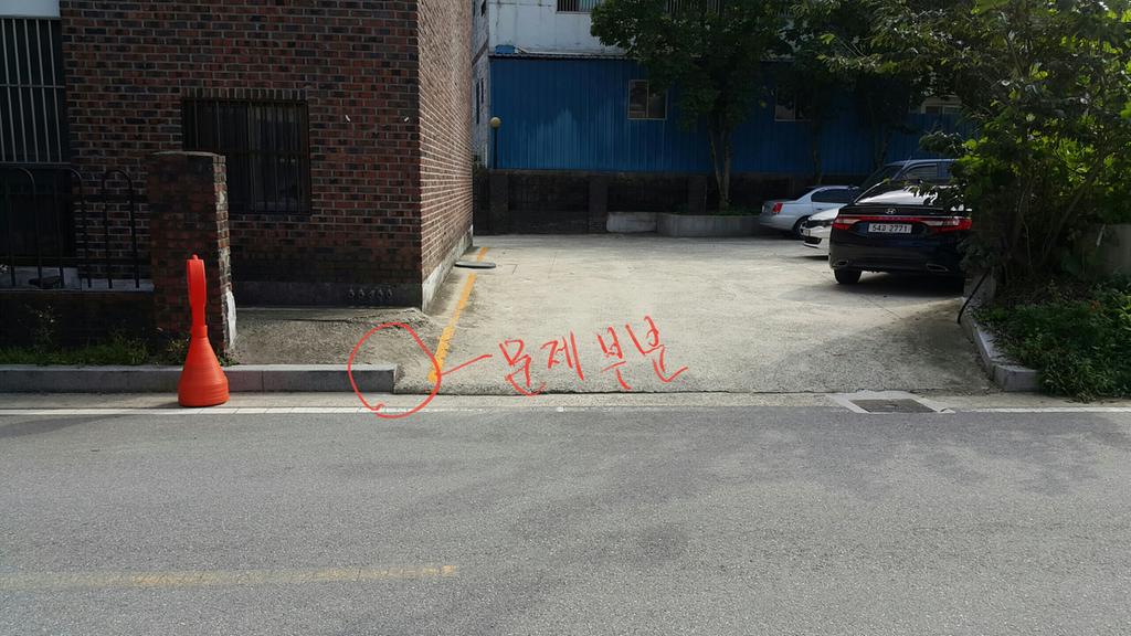 사진에 보이는 도로 경계석?