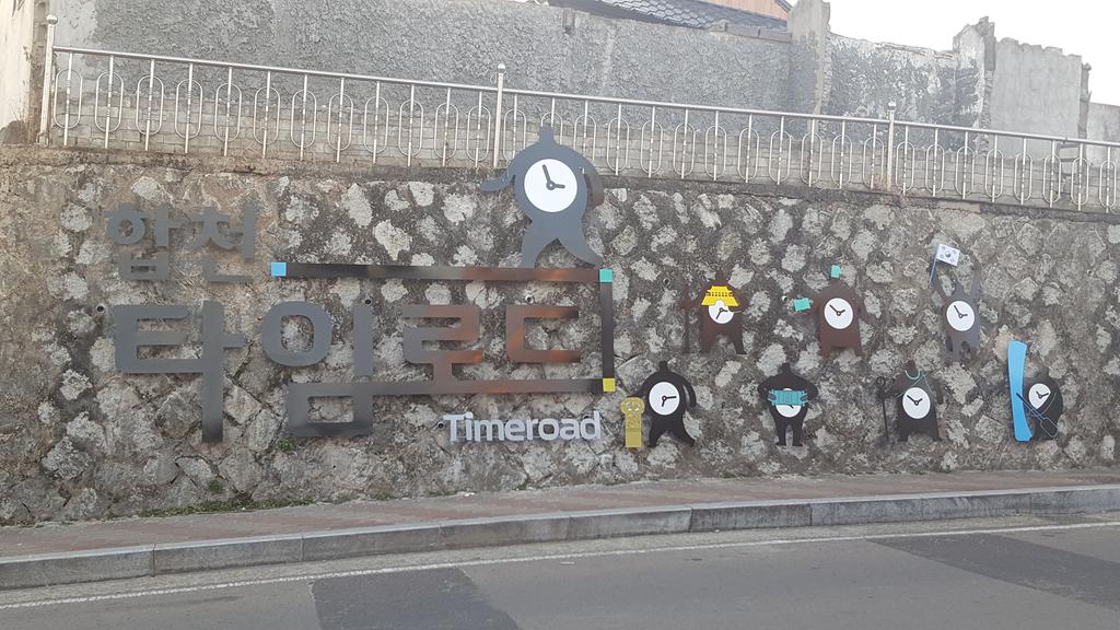 조형물 전체 사진