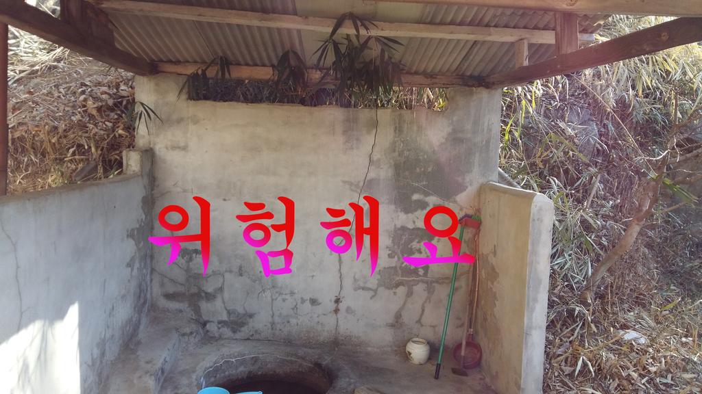 넘어질까 무서워요