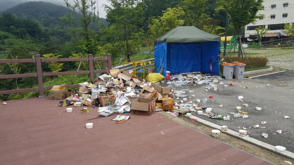대장경오토캠핑장