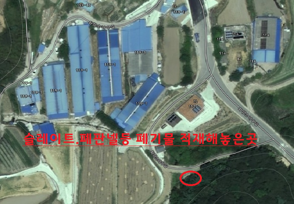 폐기물이 쌓여있는 위치 사진