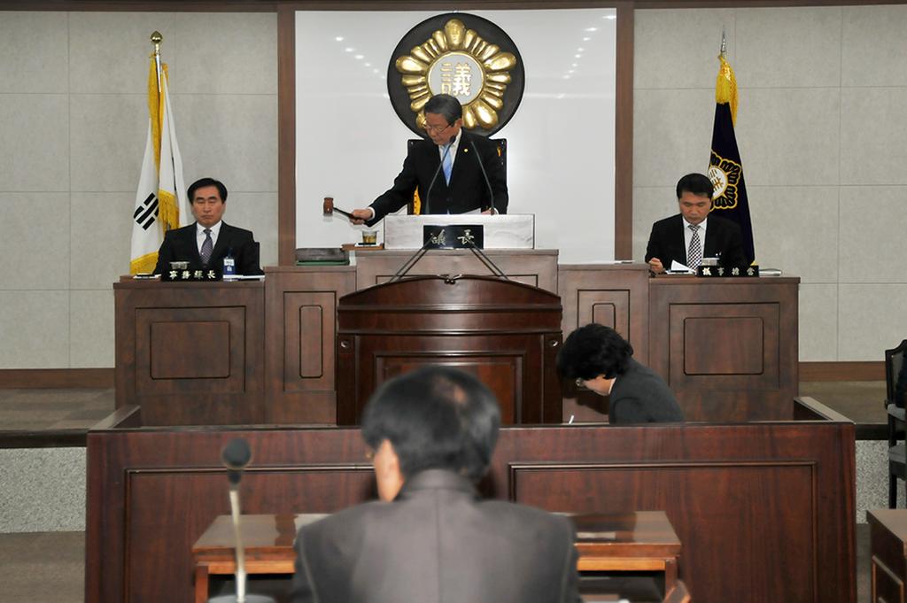 새해 첫 임시회 개회