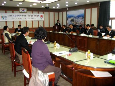     2013년 표준주택 가격결정 부동산평가위원회 개최