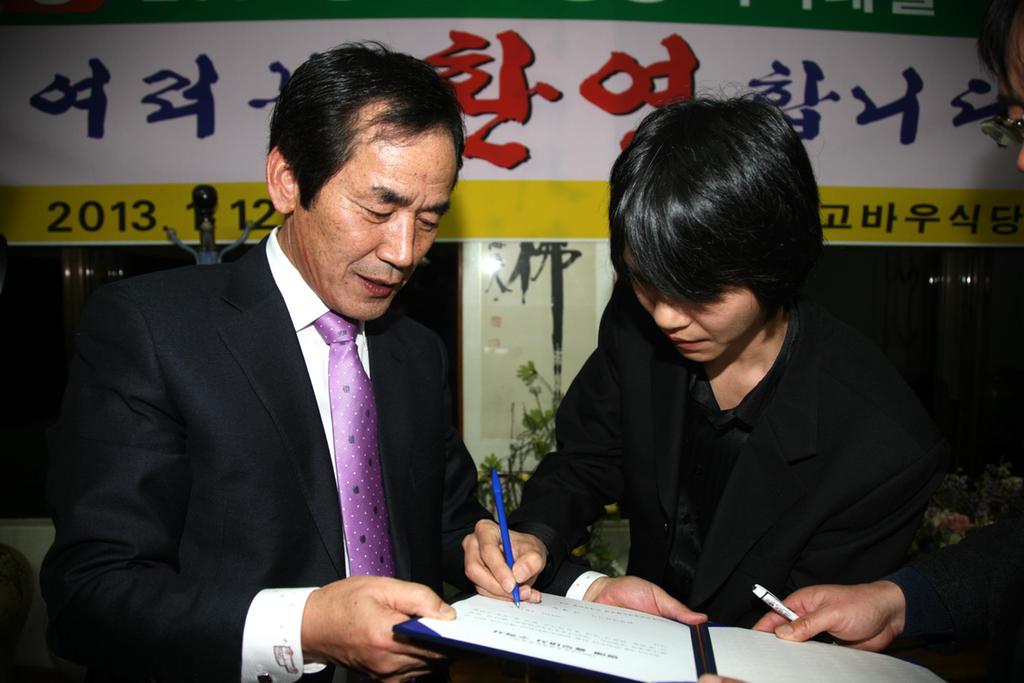 2013 대장경세문화축전 홍보대사 승락