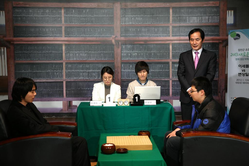 하창환군수 합천영재대국개시선언