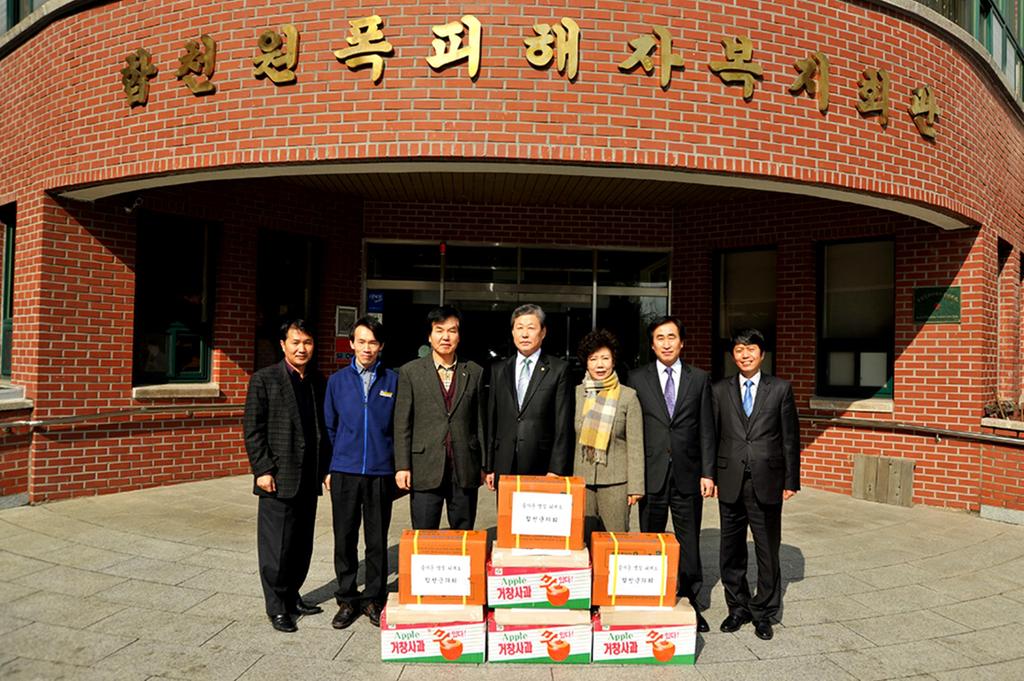 합천군의회의 설 맞이 사회복지시설에 위문품을 전달하는 모습