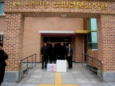 한우협회 합천군지부의 사회복지시설을 위로방문하는 모습