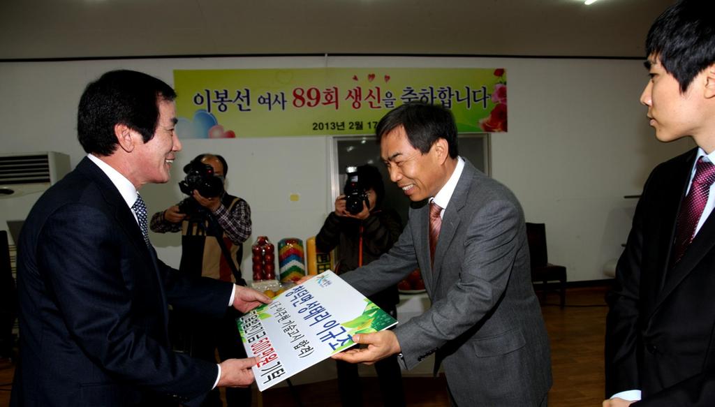 이규조씨의 교육발전기금 5백만원을 기탁하는 모습 1