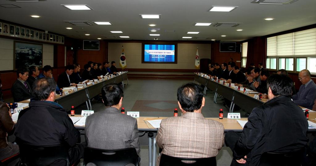 합천군이장연합회 정기총회 모습