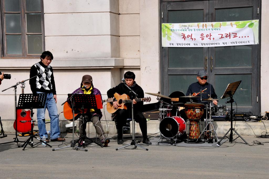    합천 영상테마파크, 봄맞이 통기타공연 개최