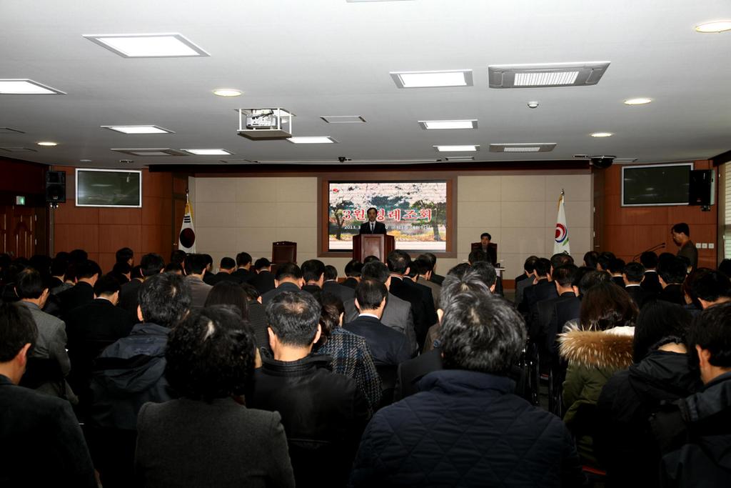   합천군, 자체 청렴교육 실시