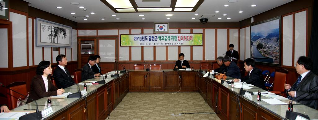 학교급식심위위원회