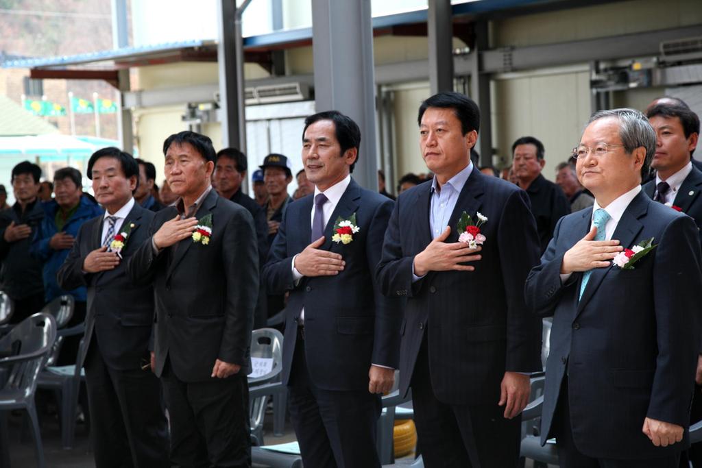  농업회사법인 합천유통(주) 제4기 주주총회 개최