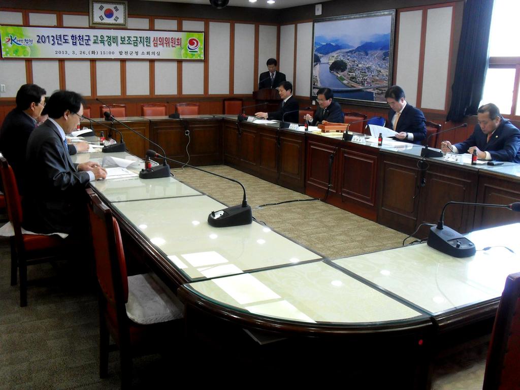   합천군, 금년도 교육경비 심의회