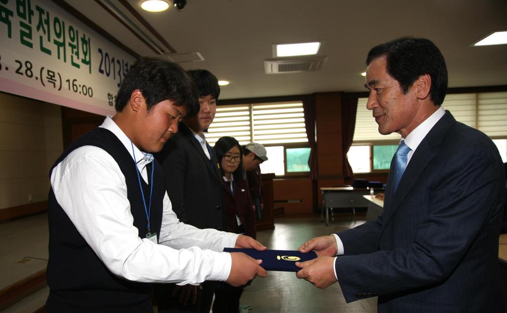   (사)합천군교육발전위원회 2013년 장학증서 수여식 