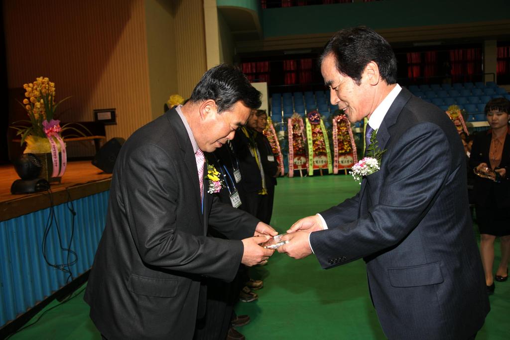 2013 합천군 이장연합회 한마음 대회 개최