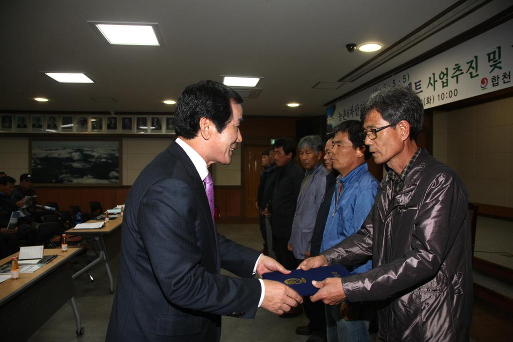 합천군 농촌6차산업화 5·4프로젝트 사업추진 