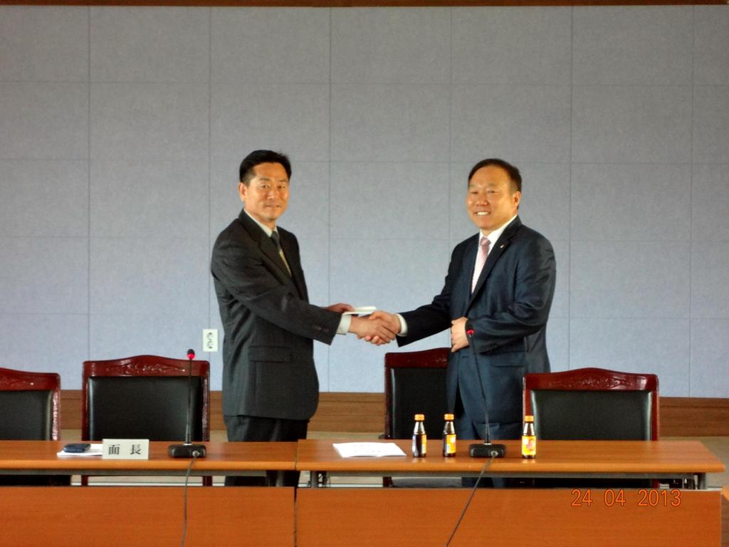 이웃돕기 성금 기탁