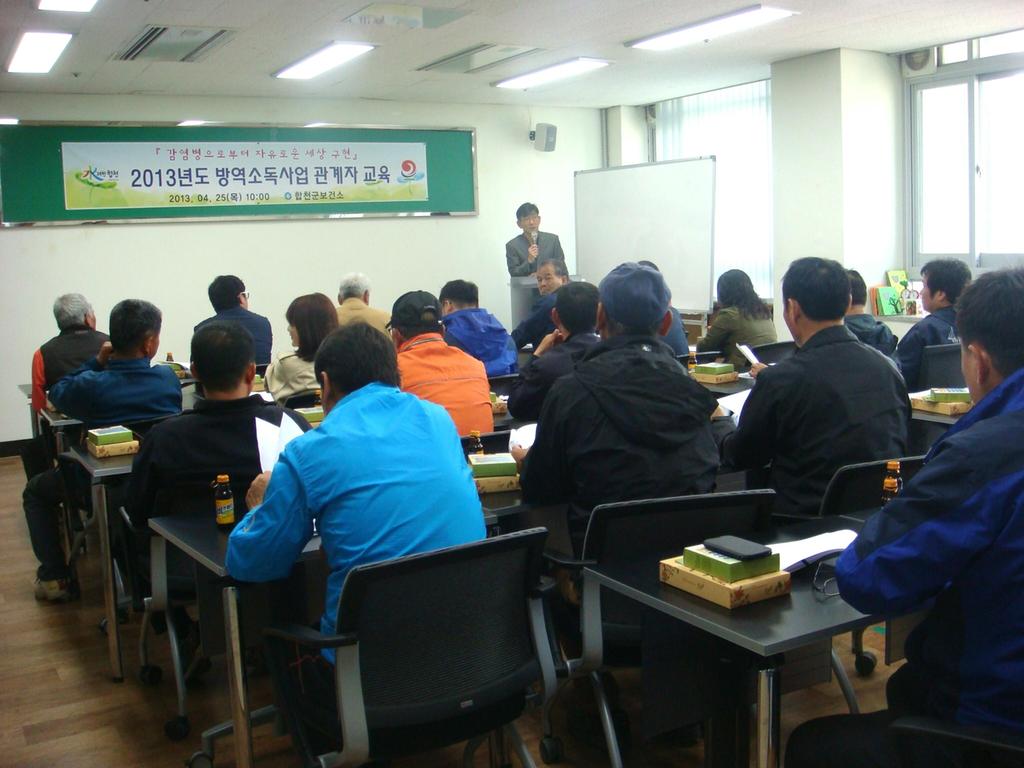  친환경 방역소독