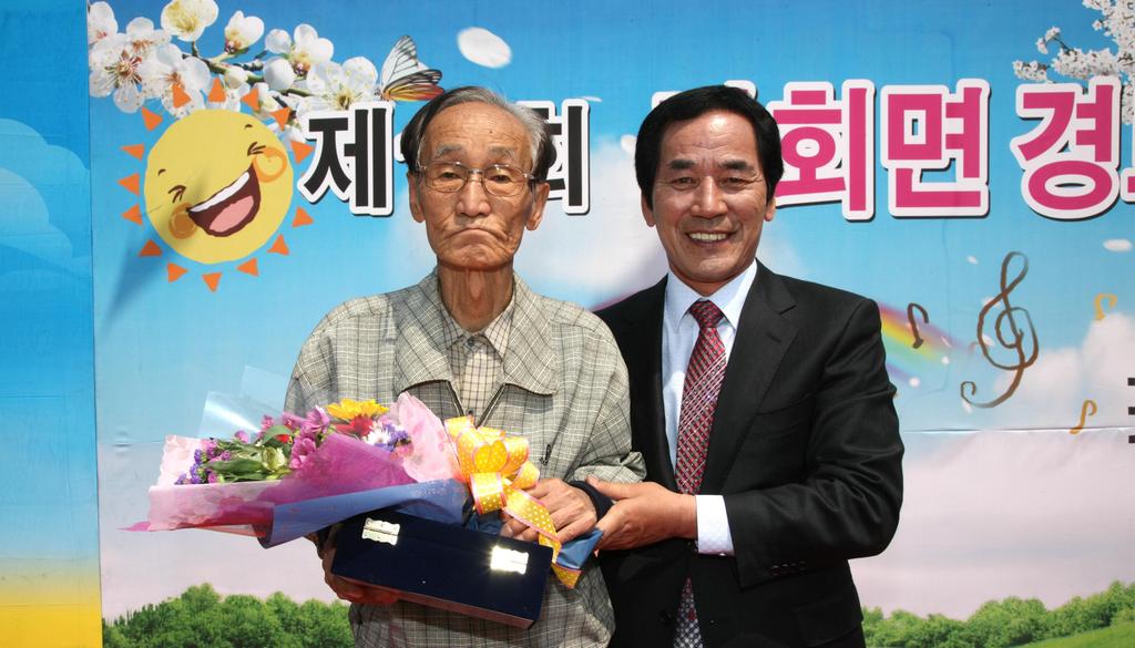 합천군 가회면 노인의 날 기념 경로잔치 성대히 열려