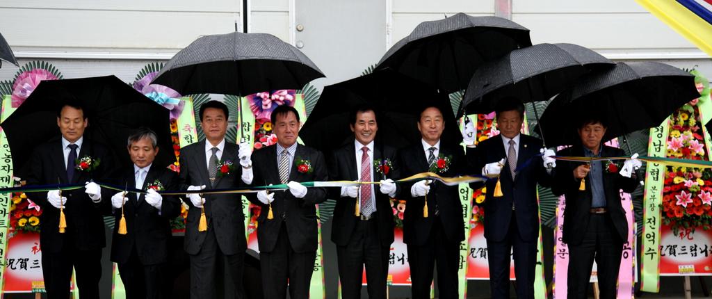 합천축협 섬유질 사료공장 준공