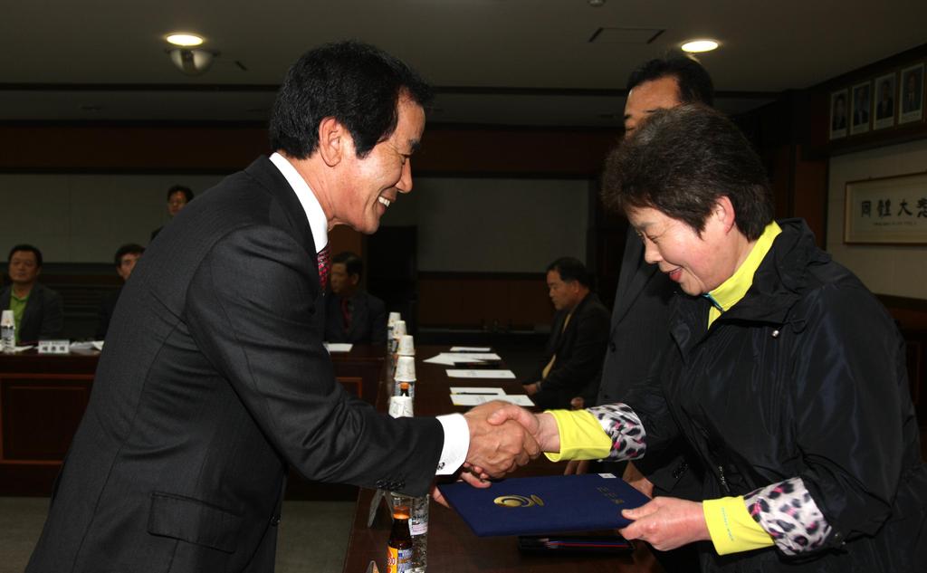  명예감사관제도 운영