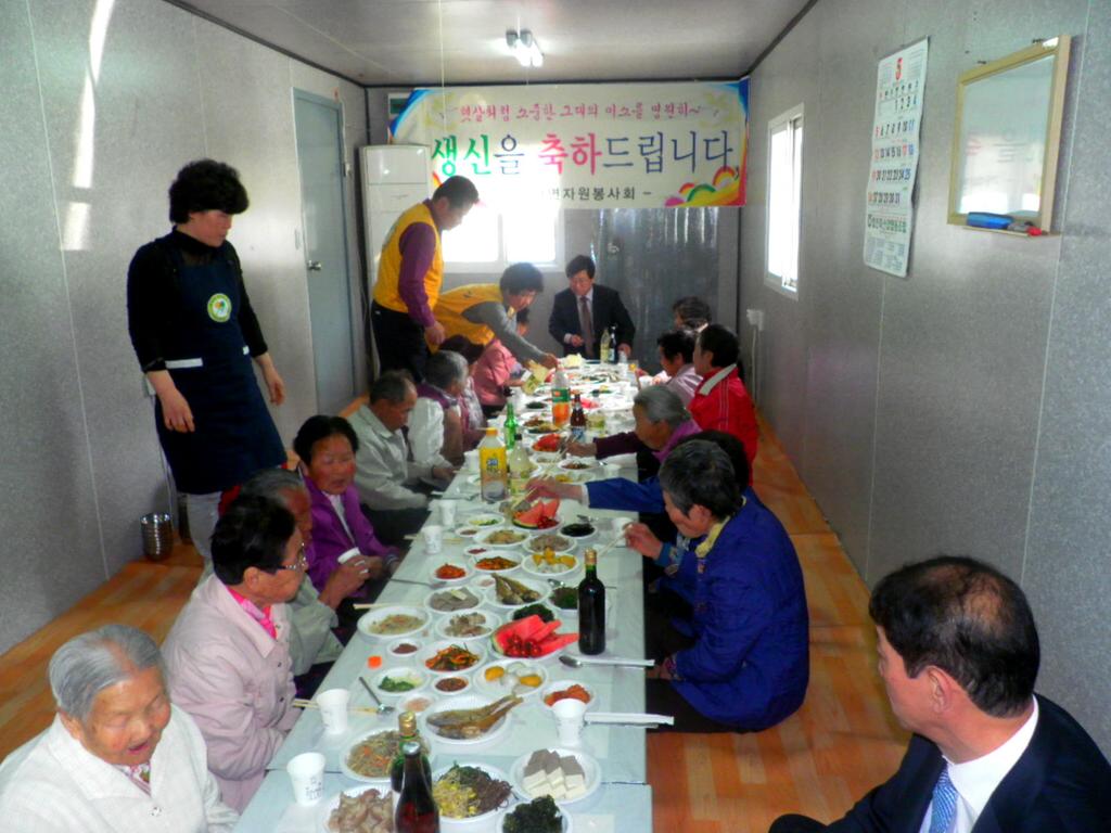 가야면 독거노인 생일상 차려 드리기