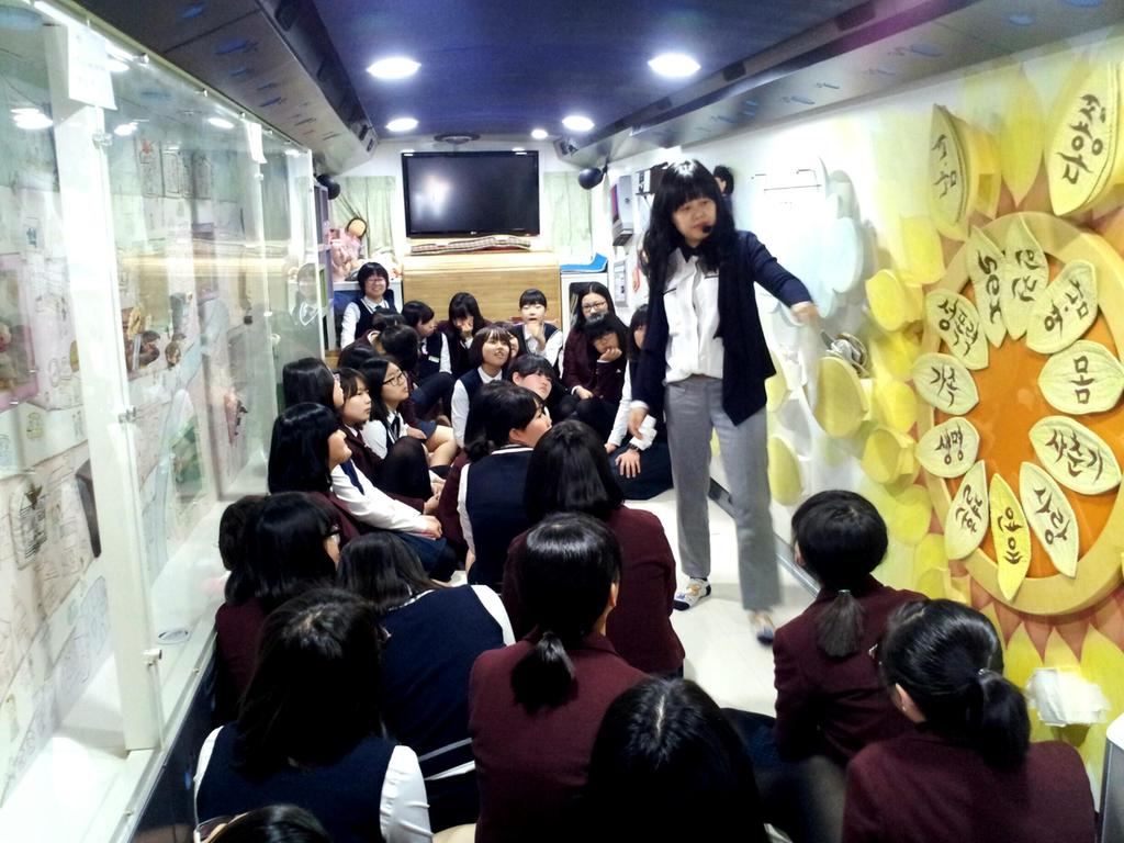 탁틴 성교육버스 프로그램 운영  