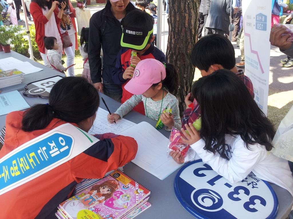 어린이날“도로명주소 적어보기 이벤트”실시