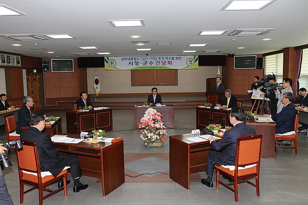 남부내륙철도(김천～거제) 조기착수 7개 시·군 공동 건의문 채택