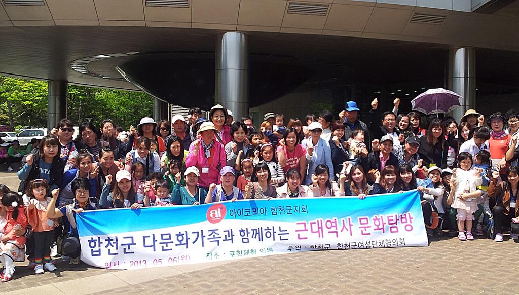 아이코리아 특성화사업 추진