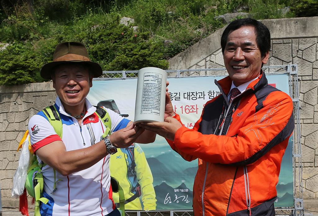 엄홍길의 한국 명산 16좌 원정대 황매산 찾아 