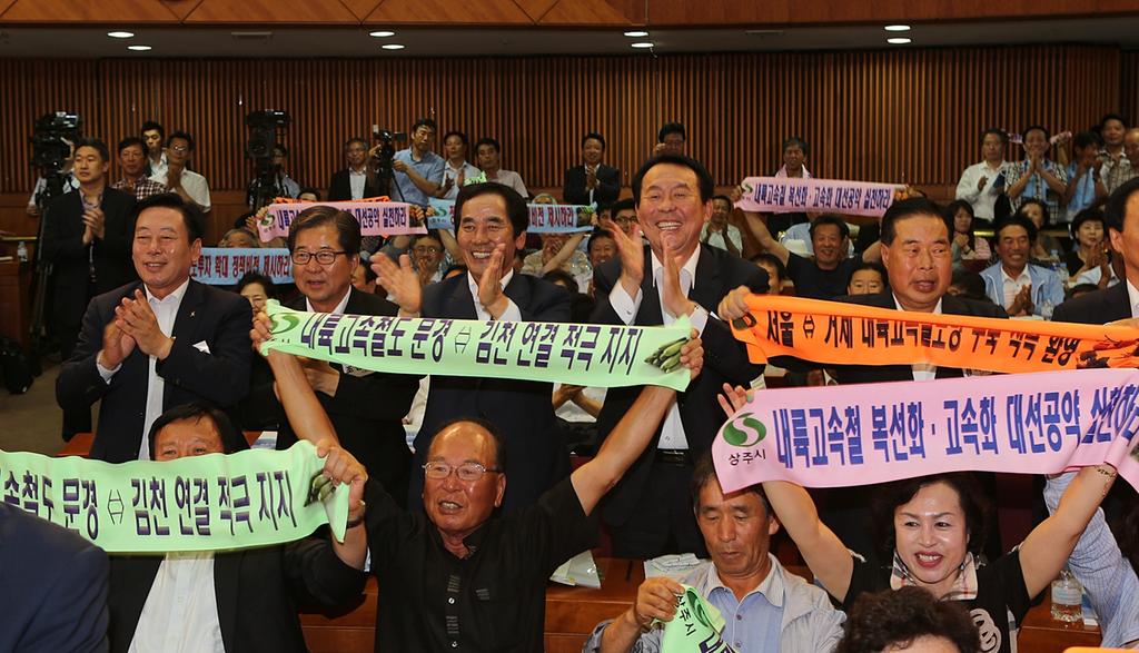 내륙고속철도망(거제～합천～서울) 조기구축사업 본격 시동