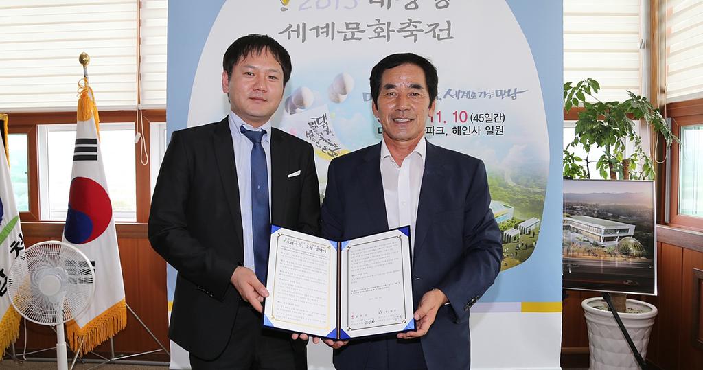  7월 24일부터 합천영상테마파크 호러(Horror)마을 축제 개최 -