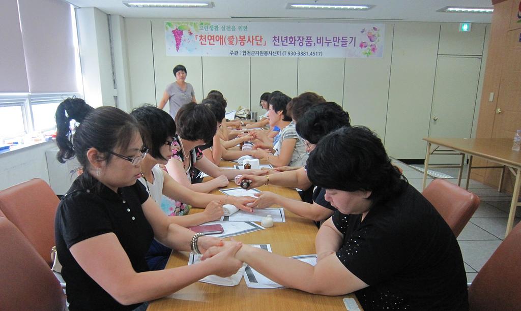 - 천연애(愛) 자원봉사단 운영-